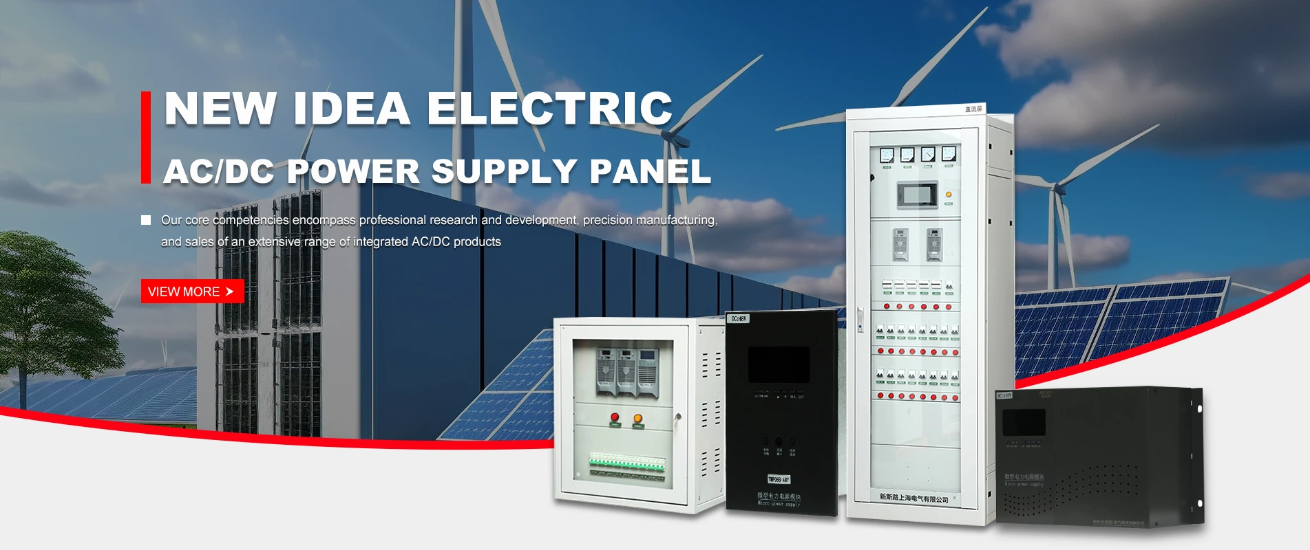 Mua bảng điều khiển nguồn AC/DC